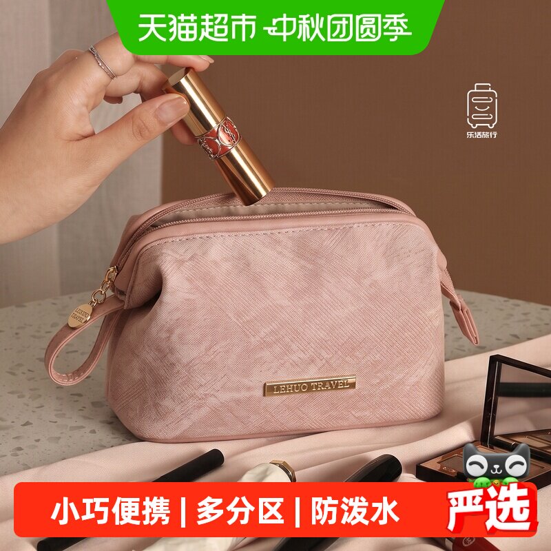 化妆包小号便携女										