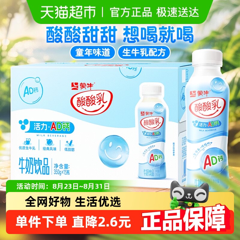 AD�� ��ţAD��PETƿ������