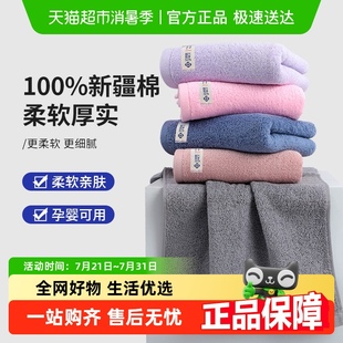 洁丽雅纯棉毛巾抗菌洗脸成人家用男女情侣全棉柔软吸水速干面巾