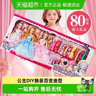 欣格女孩洋娃娃套装 仿真衣服过家家礼物 超大礼品礼盒公主玩具换装