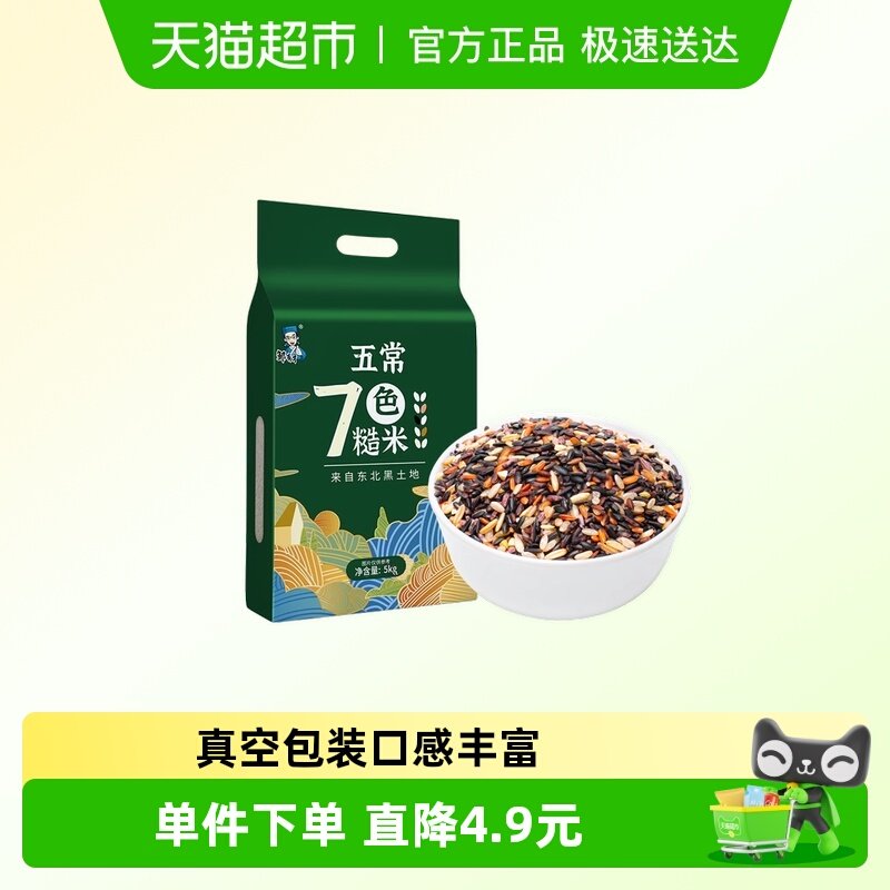 ���вŶ���������ɫ�������װ���������������ʳ��ɫ���������� 33.22Ԫ(��88VIP 95��)