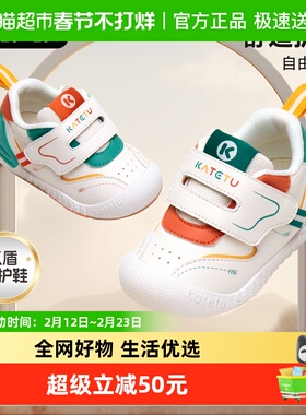 卡特兔小k盾儿童学步鞋2025秋季新款男童女童防滑防撞学步防护鞋