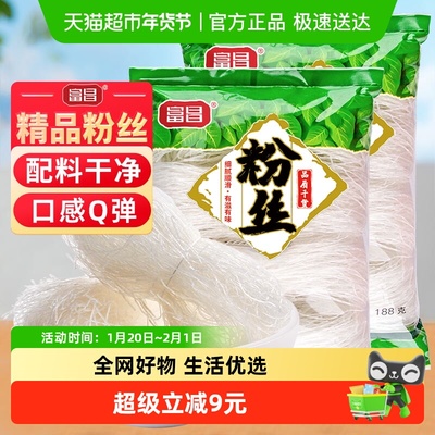 富昌粉丝188g×2袋×1组