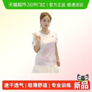 yonex尤尼克斯羽毛球服女款上衣男款短袖速干比赛运动服yy大赛服
