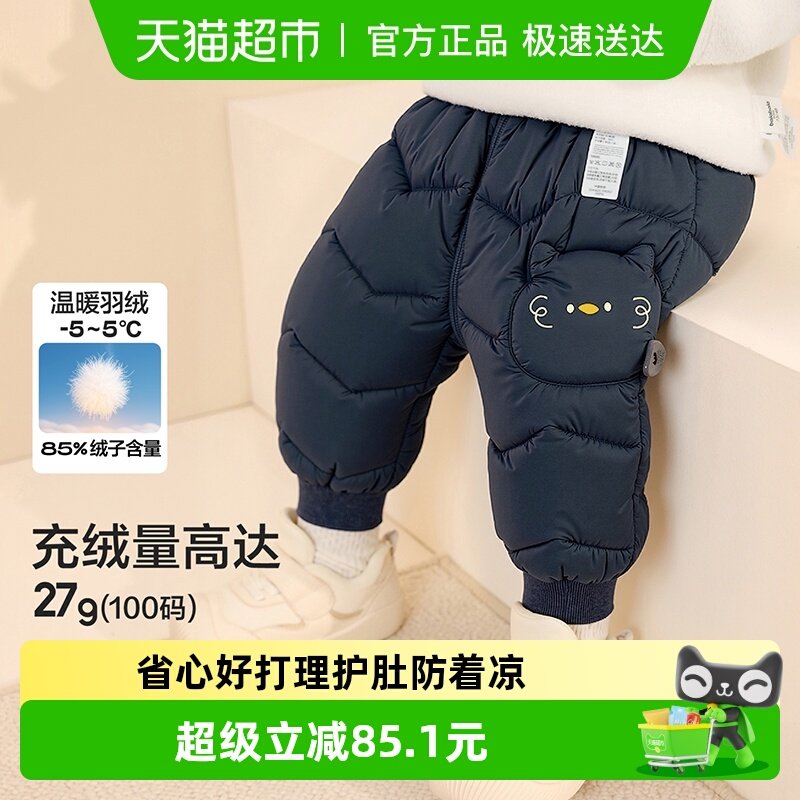 巴拉巴拉儿童羽绒裤童装男童女童保暖长裤宝宝25冬季新款婴儿裤子