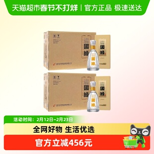 【两箱】今世缘国缘淡雅42度浓香型纯粮白酒整箱500ml*6瓶*2箱