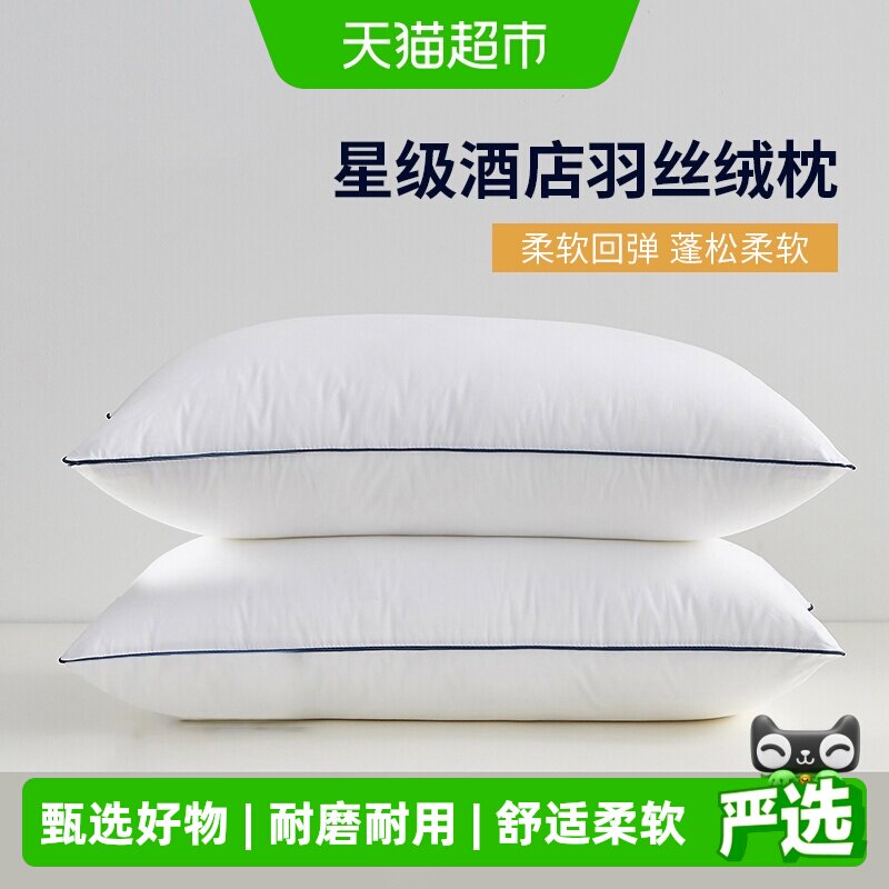 俞兆林单人护颈枕亲肤吸湿透气图片