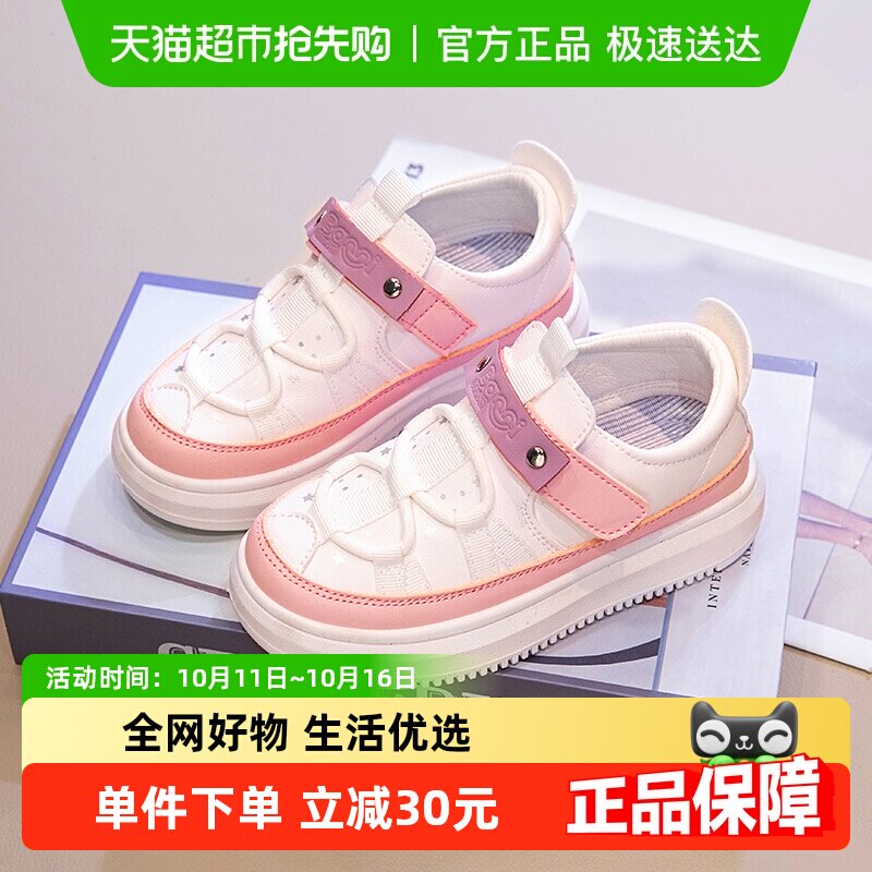 ���ݱ���ŮͯЬ2024�����¿��ͯЬʱ�аٴ�С��ЬСѧ�����װ�Ь