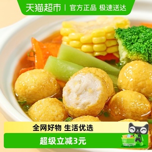 安井锁鲜装 1袋火锅麻辣烫关东煮烧烤食材 鱼籽炸鱼蛋200g