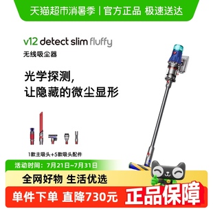 Fluffy无绳吸尘器除螨激光显尘大吸力 政府补贴15% 戴森V12
