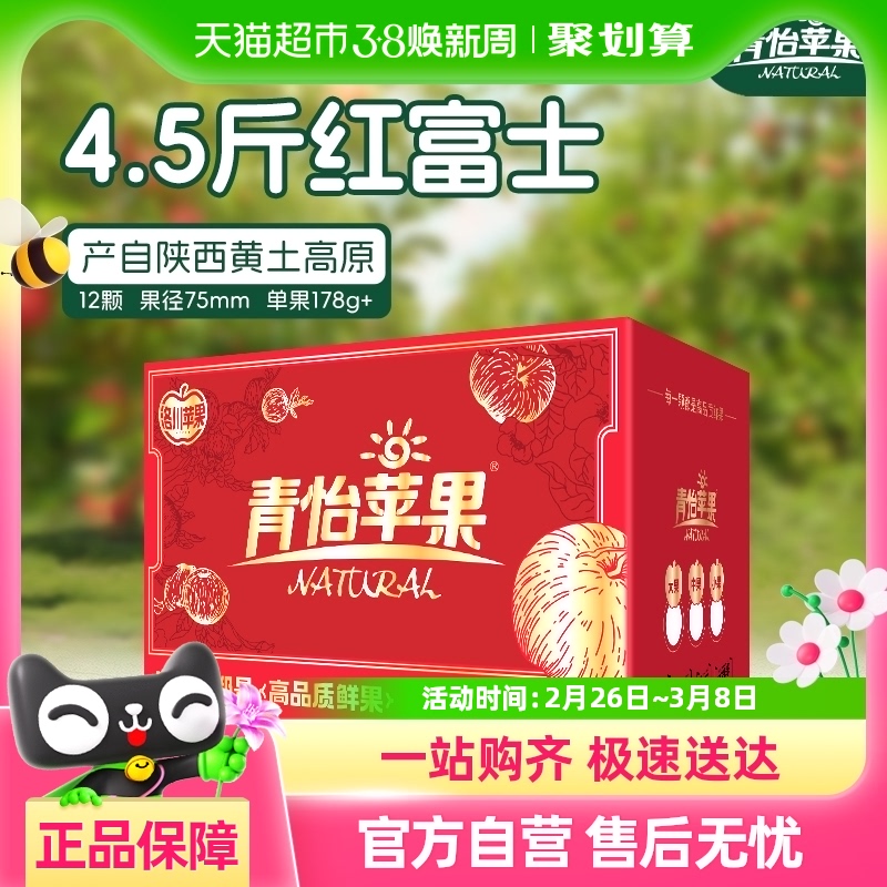ƻ崨ƻ츻ʿ4.5ˮ֭40.76Ԫ(88VIP 95)