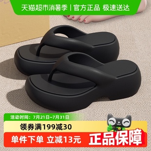 超火网红防滑海边沙滩凉拖鞋 利达妮厚底增高人字拖女外穿2025新款