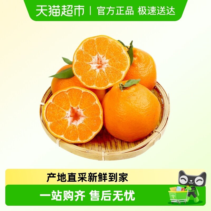 ����԰�����Ĵ�üɽ�����ҰҸ̵�������ˮ��Ӧ���������θ����� 20.3Ԫ