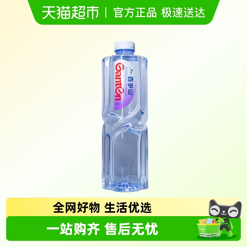 百岁山1.5L天然矿泉水3箱装
