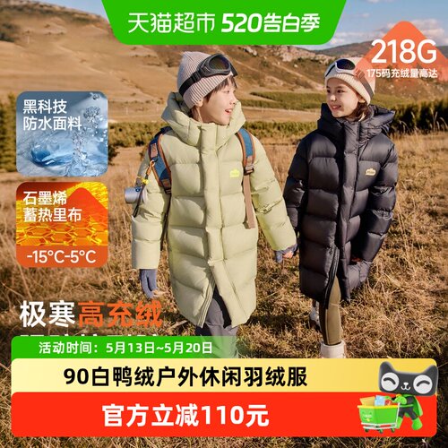 EBAER一贝中长款蓄热保暖羽绒服