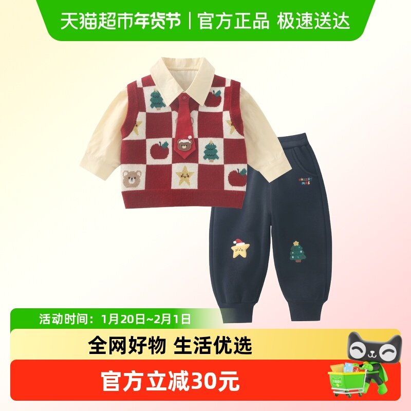 DUUDUU小童圣诞毛衣红色秋冬季针织马甲宝宝衬衫加绒裤子保暖套装,童装/婴儿装/亲子装,套装,淘宝优惠券,粉丝福利购,淘宝优惠卷