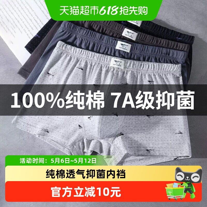 ��ƥ����ʿ�ڿ�ȫ����������͸���־���˿�Ľǿ���뿹�����ÿ�ͷ 51.95Ԫ