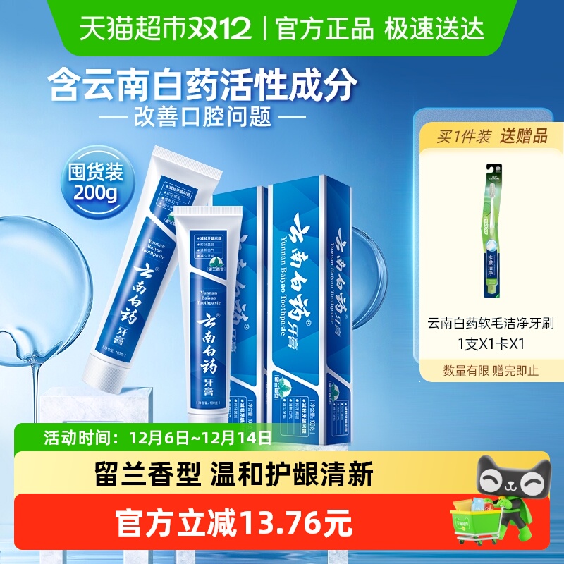 ϰҩ100g*2֧¿ٷƷ 33.84Ԫ