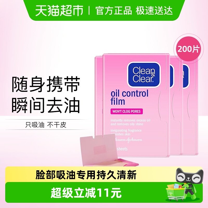 ���ڿ����������ֽ����ζ4���沿����ֽ��Ĥ����Ů��ʿ���Ͷ�ױ 78.9Ԫ