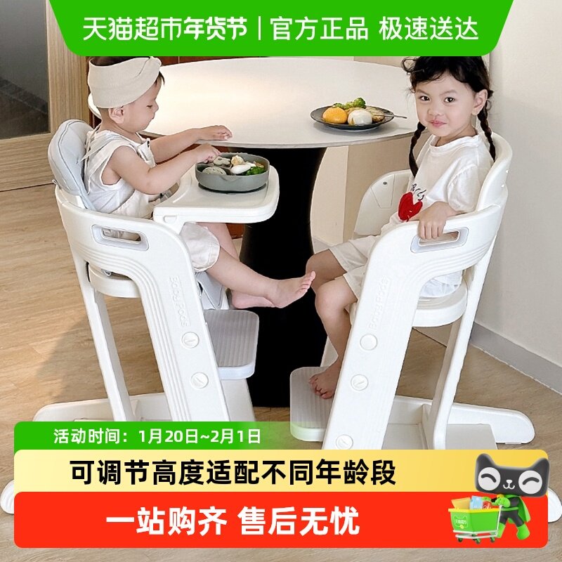 babypods宝宝餐椅新款儿童成长椅家用婴儿饭桌餐桌吃饭多功能座椅,住宅家具,儿童餐椅/成长椅,淘宝优惠券,粉丝福利购,淘宝优惠卷