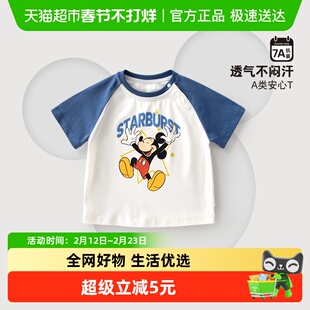 迪士尼儿童短袖T恤男女童薄款半袖童装宝宝夏季休闲上衣2025新款