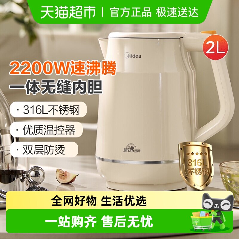 ������ˮ��2025�¿���õ���ˮ��316L�����2L�������ٷ���Ʒ 2L��304����� �޷��ڵ��� 87.12Ԫ