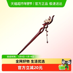 古风发簪女簪子檀木古风盘发头饰轻奢高级送女朋友生日礼物实用M