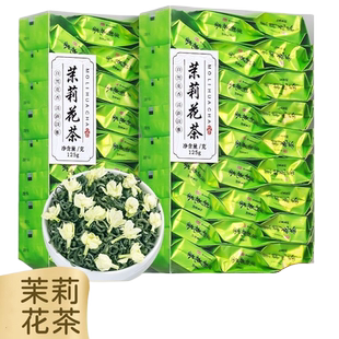 茉莉花茶正宗新茶浓香型茶叶绿茶茶包茶叶独立包装小袋礼盒装125g
