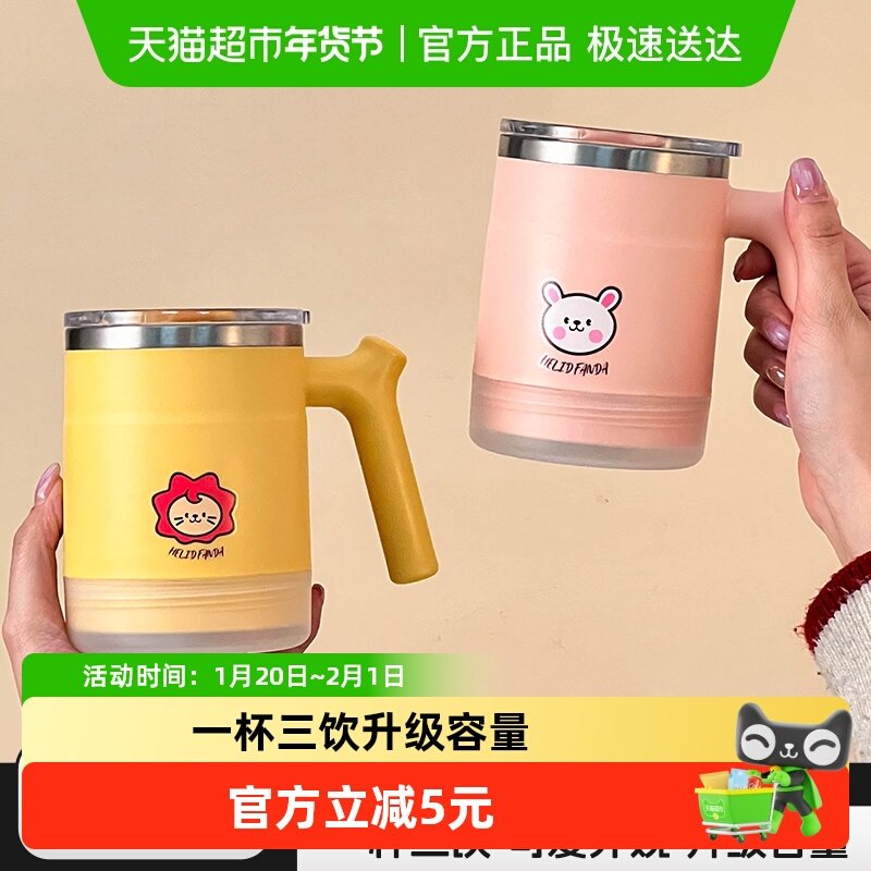 沃德百惠马克杯304不锈钢燕麦杯牛奶早餐杯带盖女办公室咖啡杯子,餐饮具,马克杯,淘宝优惠券,粉丝福利购,淘宝优惠卷