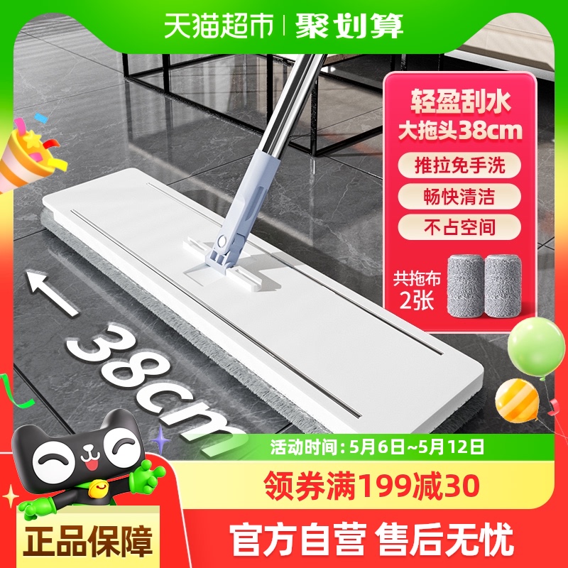 美麗雅2024年新款免手洗平板拖把