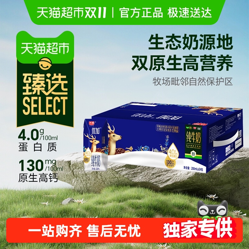 ѡż4.0g״ţʯװ200mL*24ϰװ