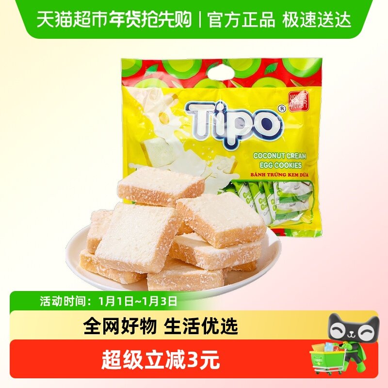 越南进口Tipo椰子味面包干饼干270g*1袋零食早餐网红休闲小吃