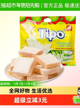 越南进口Tipo椰子味面包干饼干270g*1袋零食早餐网红休闲小吃