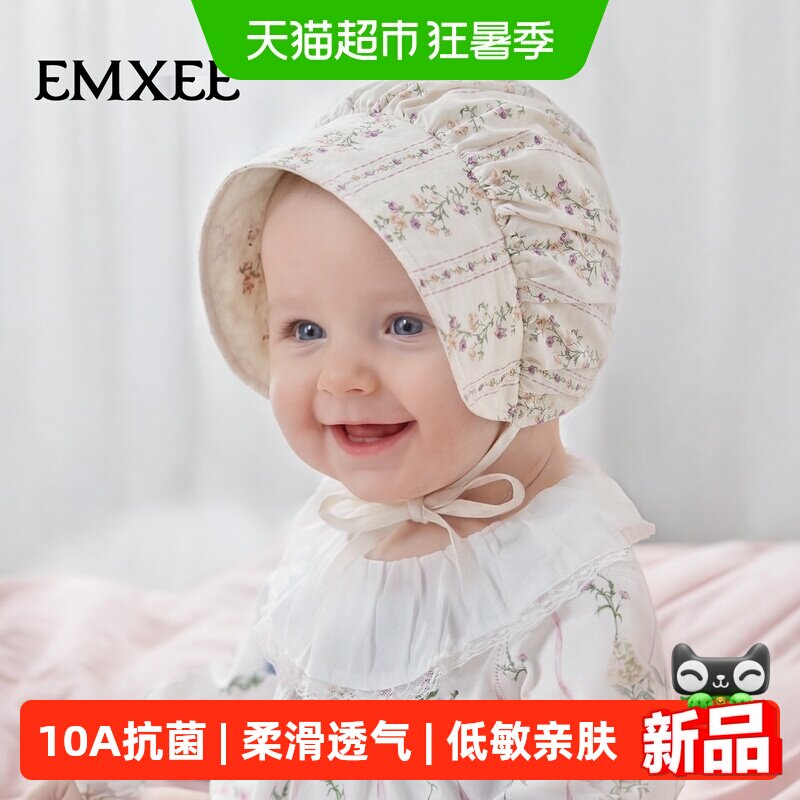 嫚熙天丝棉大帽檐遮阳幼儿帽子