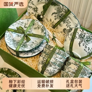 2025新款 复古碗碟餐具套装 高级碗筷碗具碗盘组合盘子陶瓷乔迁新居