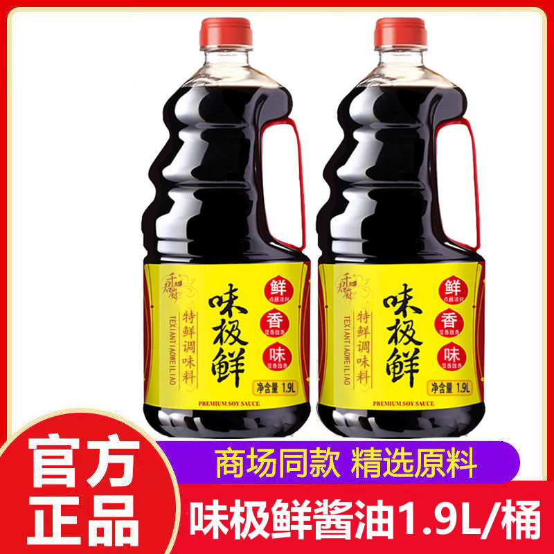 ǧζ1.9L ǧζζʽʰ״׳´Ͼ5LͰװ12.54Ԫ