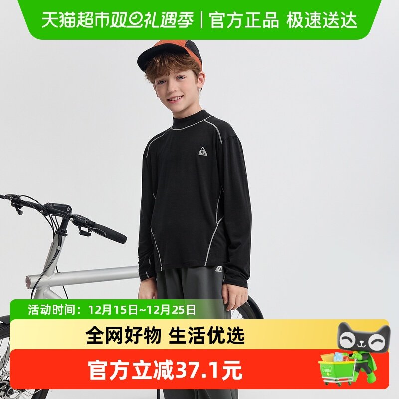 巴拉巴拉balaOne童装儿童长袖t恤男童女童2025冬新款抗菌休闲上衣