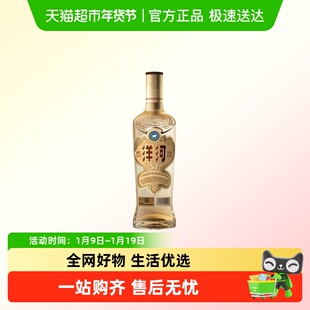 洋河 高线光瓶酒 金洋河 52度 绵柔浓香型白酒