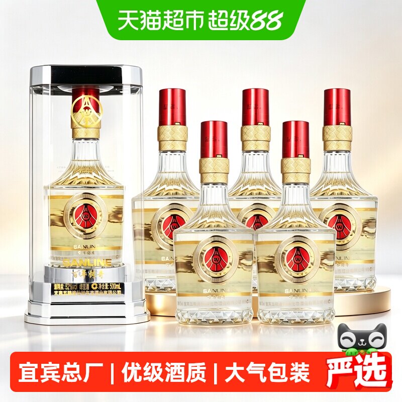 百年传奇52度新款500ml*6瓶图片