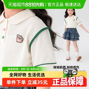 女大童翻领上衣纯棉洋气 左西女童短袖 T恤儿童夏季 Polo衫 2025新款
