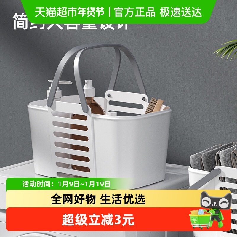 包邮手提洗澡篮收纳篮卫生间浴室浴筐杂物收纳筐篮子洗漱篮洗浴篮,收纳整理,其他收纳篮,淘宝优惠券,粉丝福利购,淘宝优惠卷