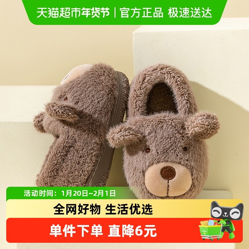 宝宝棉拖鞋秋冬男童女童可爱卡通1-3岁2室内家居包跟保暖儿童棉鞋,童鞋/婴儿鞋/亲子鞋,儿童棉拖鞋,淘宝优惠券,粉丝福利购,淘宝优惠卷