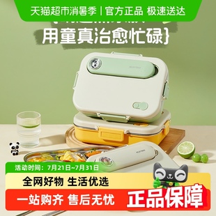 沃德百惠304饭盒学生专用上班族带饭汤碗保温餐盒分格餐盘316餐具