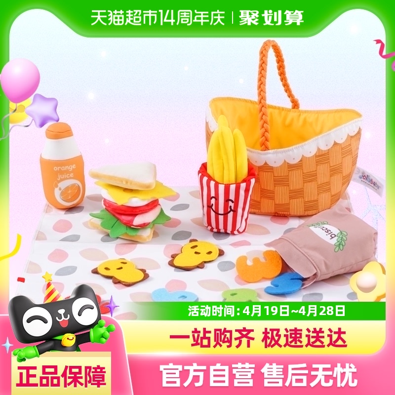 jollybabyҼ߱溺ˮ߲1-3Ůͯ113.05Ԫ(88VIP 95)