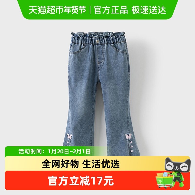 戴维贝拉女童牛仔裤儿童喇叭裤2025春装新款女孩微喇休闲甜美裤子,童装/婴儿装/亲子装,裤子,淘宝优惠券,粉丝福利购,淘宝优惠卷