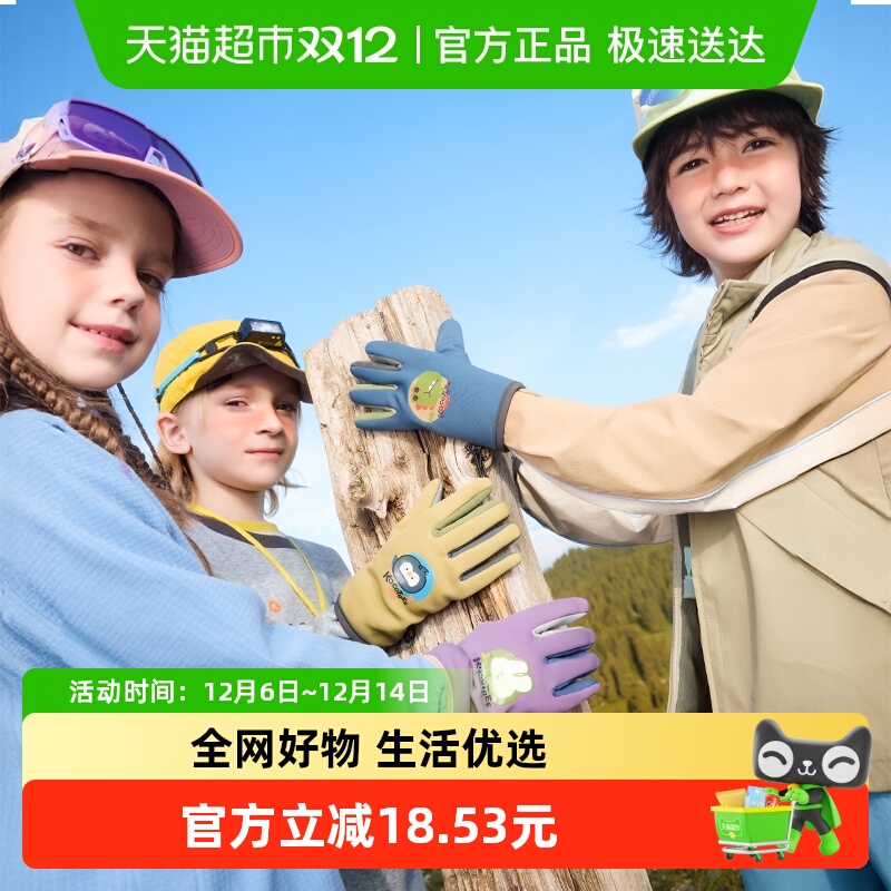 Kocotree儿童骑行手套加绒保暖