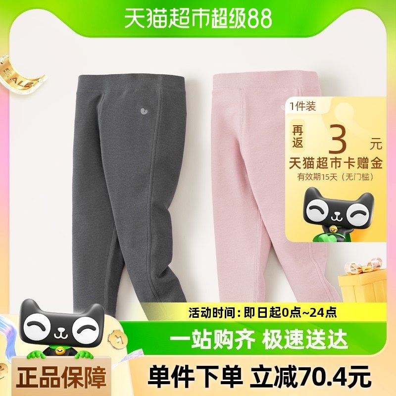 ��ֲ��о���������������ͯŮͯ��׿㱦����͸����ͯ�Ҿӱ�ů��