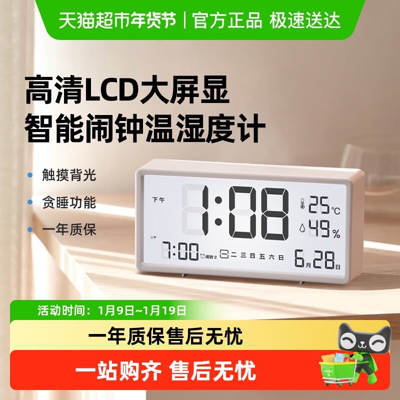 �ձ����������ܵ�������������ʪ�ȼ�����ʱ��ѧ��Ӥ�����յ����� 80Ԫ