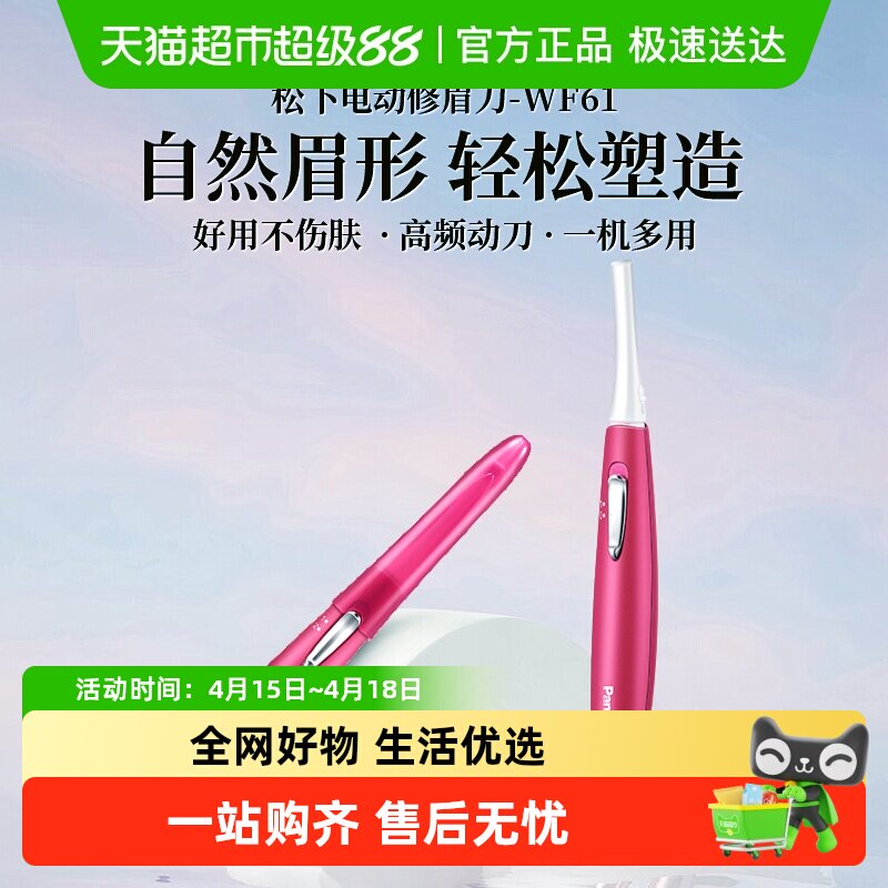 ��Ů���������µ綯��ü��Ůʿ��ü�ǹ�ü����ü����WF61 105.42Ԫ