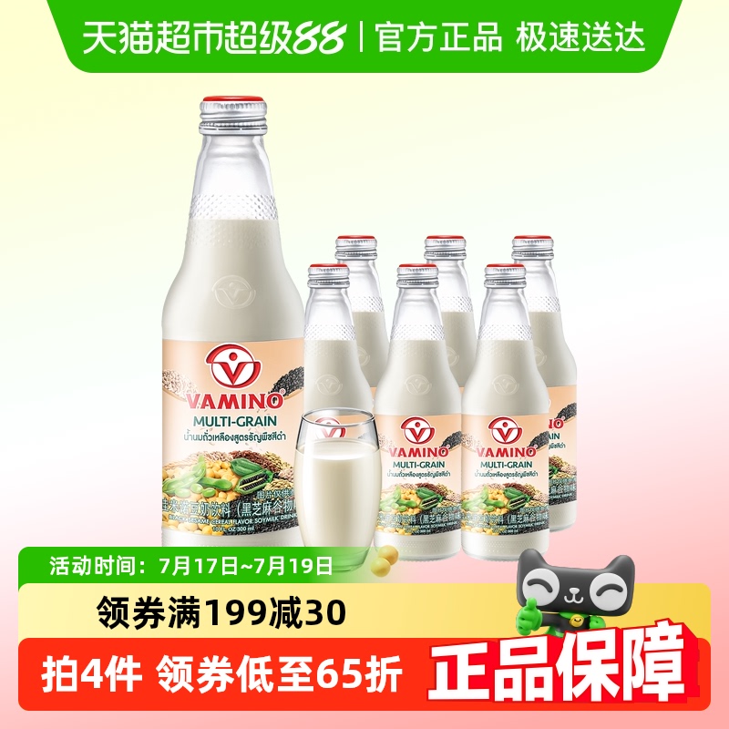 泰国进口哇米诺黑芝麻谷物豆奶300ml*6瓶植物蛋白饮早餐奶
